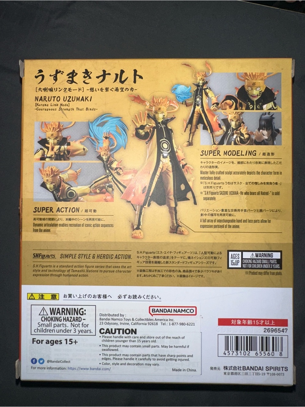 Naruto Shfiguarts & Figma megumi - Picture 2 of 4